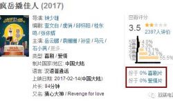 这样不浮躁的电影，有些导演真应该好好学学