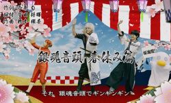 漫改真人电影版《银魂》预计7月14日上映  三主演悉数登场