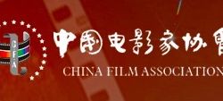 中国电影家协会通知：征第三十一届中国电影金鸡奖参评作品