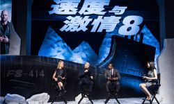 电影《速度与激情8》中国首映礼：开启中国之旅
