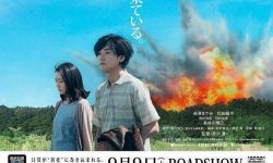电影《散步的侵略者》发布海报  将于9月9日登陆日本院线