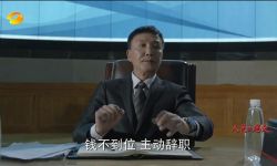  《人民的名义》演员吴刚：为演好角色，看了不少领导开会的视频