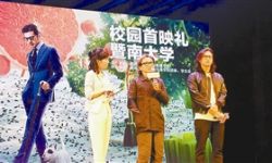 电影《喜欢你》提档  陈可辛：周冬雨让剧组有危机感
