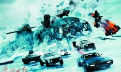 《速度与激情8》首日预售票房超过1亿元人民币