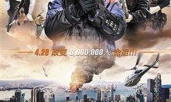 《拆弹专家》4月28日上映 刘德华宋佳上演生死之恋