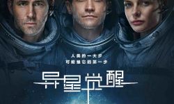 重口味惊悚灾难巨制《异星觉醒》将于5月19日在内地公映