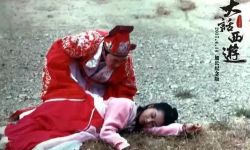 《大话西游之大圣娶亲》成为首部票房破亿元的华语重映影片