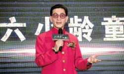 六小龄童担纲总导演 电影《玄奘西游记》在西安举行启动仪式