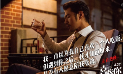 万人亲测口碑领跑五一档 《喜欢你》甜蜜来袭势不可挡