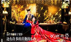 电影《“吃吃”的爱》曝“鬼马姐妹”剧照