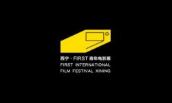第11届西宁FIRST青年电影展发布会举行  7月聚首西宁