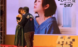 电影《“吃吃”的爱》蔡康永和小S推介会再亲吻