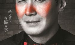 电影《抢红》将于5月19日全国公映 黎明自导自演身兼两职