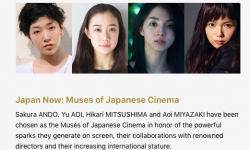 第30届东京国际电影节将推出“Japan Now 银幕的女神们”特别单元