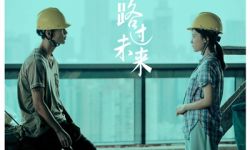 电影《路过未来》在法国戛纳举行全球首映