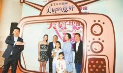 电影《美好的意外》在京举行首映礼 桂纶镁 陈坤等大咖云集