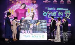 电影《“吃吃”的爱》“再见康熙”全国巡回首映礼