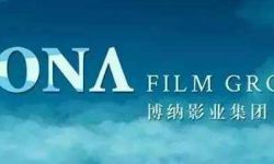 博纳影业8000万美金投资《中途岛》 联手CAA建1.5亿美元电影基金