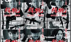电影《缉枪》曝剧情版预告和人物款海报
