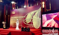 2017首届中国银川互联网电影节将于10月召开