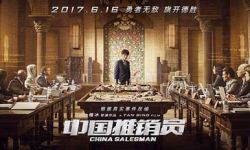 电影《中国推销员》再曝“中国你好”特辑和“商战”版海报
