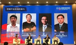 直击上海国际电影节高峰论坛：PPTV挖掘平台互动潜力