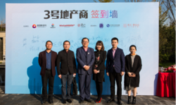 揭秘房产界内幕：房产题材网剧《三号地产商》今日上线