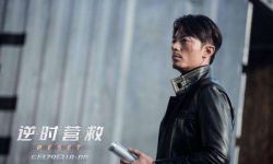 电影《逆时营救》将档期提前至29日18时