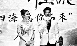 电影《三生三世十里桃花》将于8月4日上映 杨洋