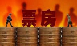 重庆城市影院上半年总票房6.70亿 为《速8》贡献票房6000多万