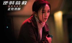 电影《逆时营救》成龙点赞杨幂霍建华动作戏
