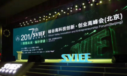  WORKS中国影视互联网协作平台亮相硅谷高创会