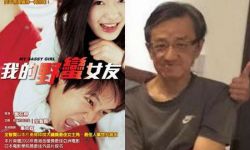 推手 台湾资深电影人黄松义病逝 曾引进韩影《我的野蛮女友》