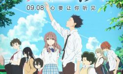 《声之形》日前在京举办首映礼 将于9.8全国公映 