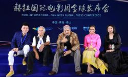 赫拉国际电影周全球发布会在青岛召开
