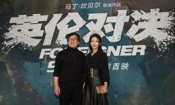 成龙刘涛合体助阵《英伦对决》首映 成龙放话“再打20年”