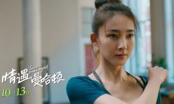 电影《情遇曼哈顿》王丽坤变“暴力girl”掌掴高以翔 