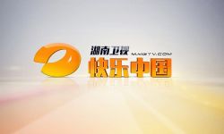 芒果TV缩水40亿 快乐购收购湖南广电系5家公司