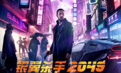 科幻电影《银翼杀手2049》内地定档11.10 发布海报预告