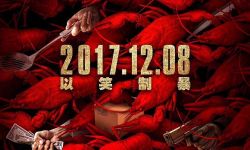 李昕芸导演喜剧电影《龙虾刑警》定档12月8日