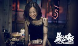 赵薇在东京国际电影节：将为唯一入围华语片《暴雪将至》加油！
