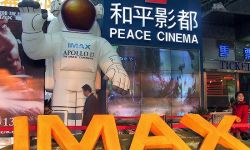IMAX发布第三季度财报 股价两天大涨近18%