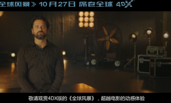 《全球风暴》与《银翼杀手2049》同期登场，4DX特效带来全感官震撼体验