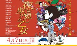 《樱桃小丸子》原画汤浅政明监督两部动画电影将在 B 站付费播出