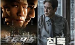 十年来仅此一部 《全民目击》为何被韩国制片方看中？