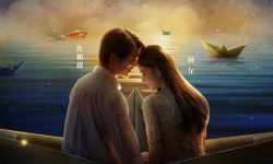 华语爱情电影《假如王子睡着了》发布先导预告及“纸船”版海报