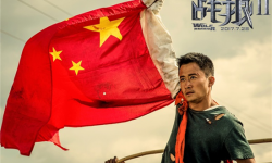 中国电影需要确立自己的国家意识和国际视野