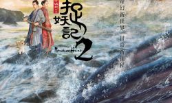 电影《捉妖记2》曝“一家三口”版海报和“天师犯傻”特辑