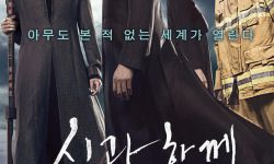 韩国奇幻动作大片《与神同行》今日曝光全新预告