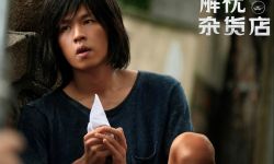 中国版同名电影《解忧杂货店》曝光主题曲MV《重生》